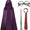 purple Satin Hooded Cape 120cm